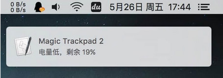Check Trackpad Battery Mac版
