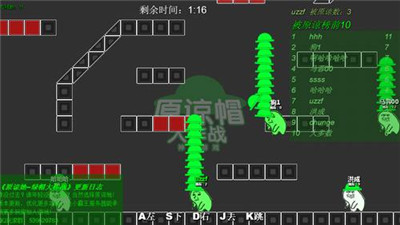 原谅帽大作战秒进房间版截图2