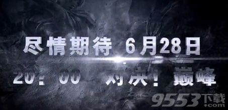 6月28日The Shyvs浪子彥BO3視頻觀看 The Shyvs浪子彥solo三場視頻