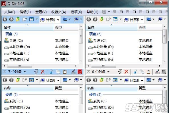 Q-Dir文件管理器中文版64位