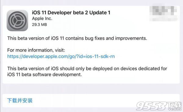 ios11 beta 2 update 1固件测试版