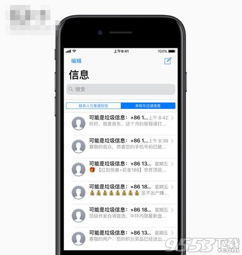 ios11 beta2开发者预览固件公测版