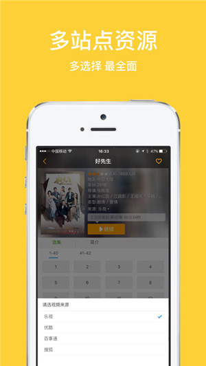 柠檬影音app苹果手机下载-柠檬影音ios官方版下载v1.0图2