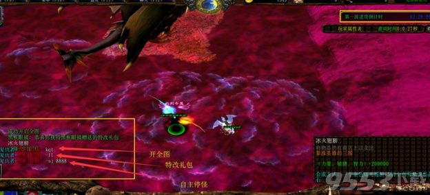 魔幻峡谷1.3.4(解锁内测权限+开局赠物+自主停怪)