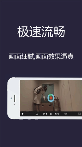 巴塞电影高清播放器app手机版下载-巴塞电影高清播放器app官方版下载v1.0.2图2