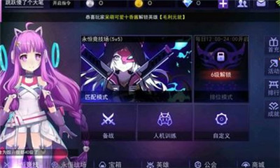 300大作戰(zhàn)ios版手機最新版