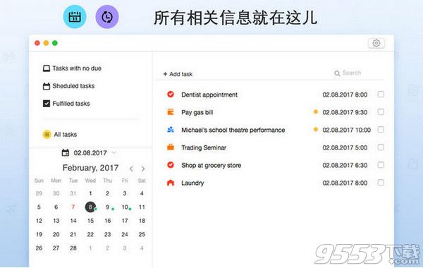 Daily Tasker客户计划 Mac版