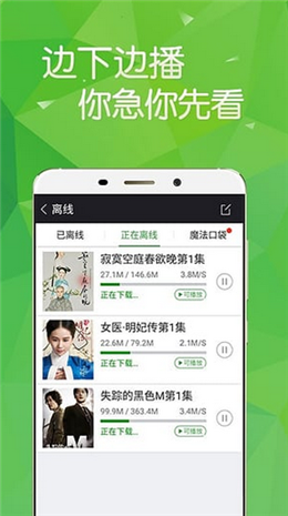 皮微电影网vip破解版截图3