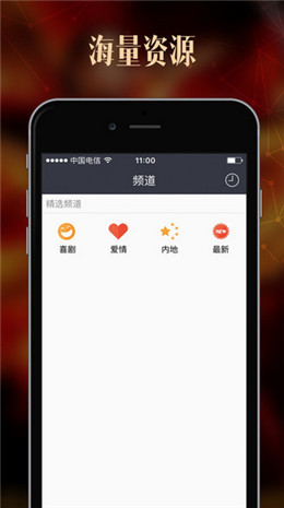 番茄影音app手机版