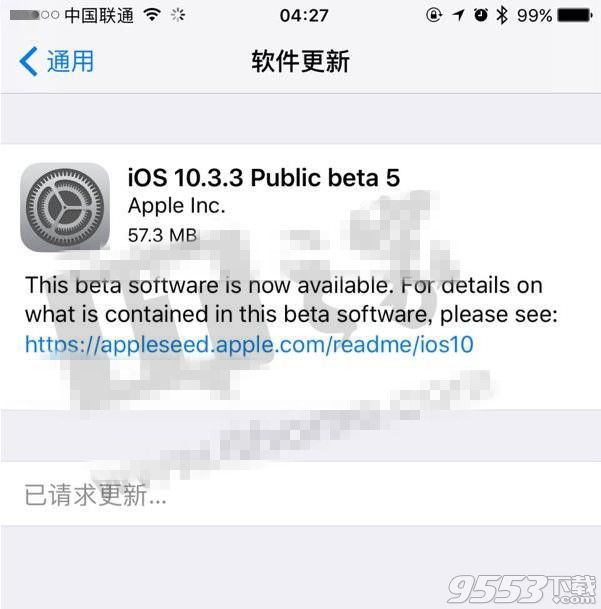 ios10.3.3 Beta5开发者预览固件公测版