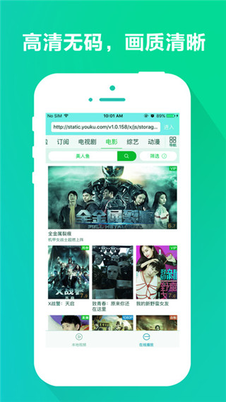 苏艺影城电影动漫免费版下载-苏艺影城电影网app手机版下载v1.0.3图1