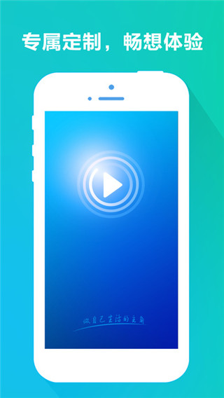 巴塞电影院安卓手机版下载-巴塞电影视app最新版下载v1.0.1图4