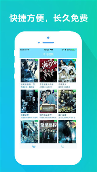苏艺影城电影网app手机版截图3