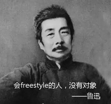 吴亦凡freestyle表情包gif最新高清无水印版