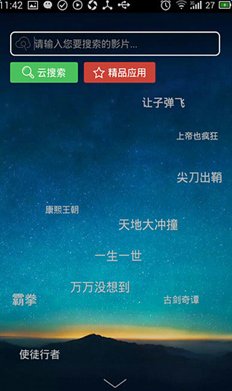 流浪建造者手游安卓版下载-流浪建造者游戏官方正式版下载v1.0图1