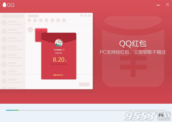 qq2017