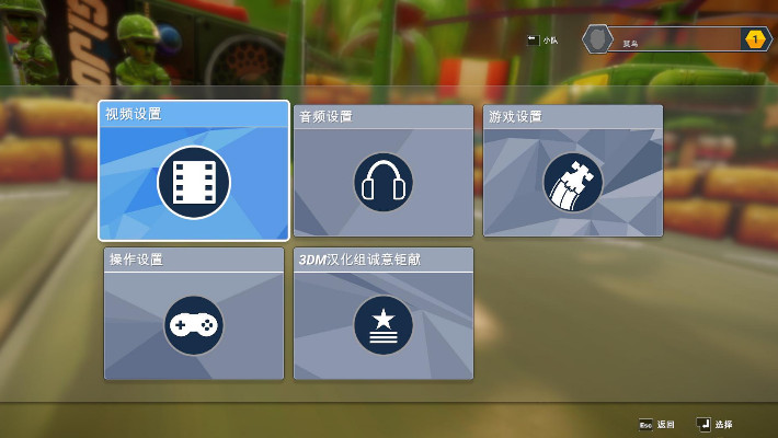 迷你机车世界大赛中文版下载_迷你机车世界大赛单机游戏下载图4
