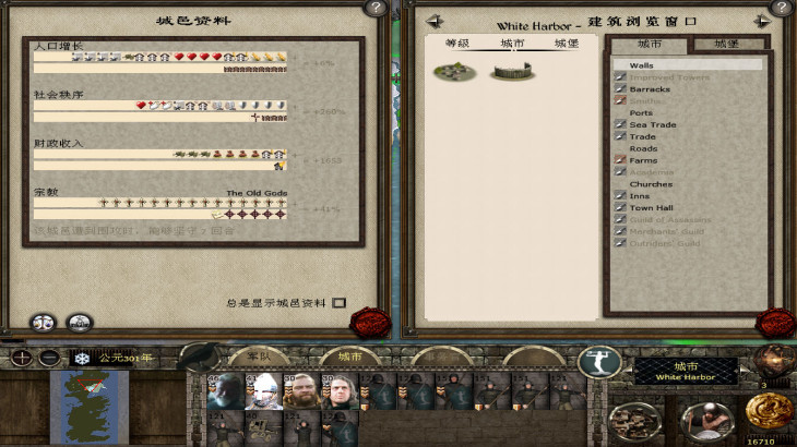 全面战争权力的游戏下载_中世纪2全面战争权力的游戏中文版下载单机游戏下载图1
