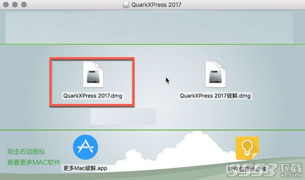 QuarkXPress 2017 Mac中文破解版