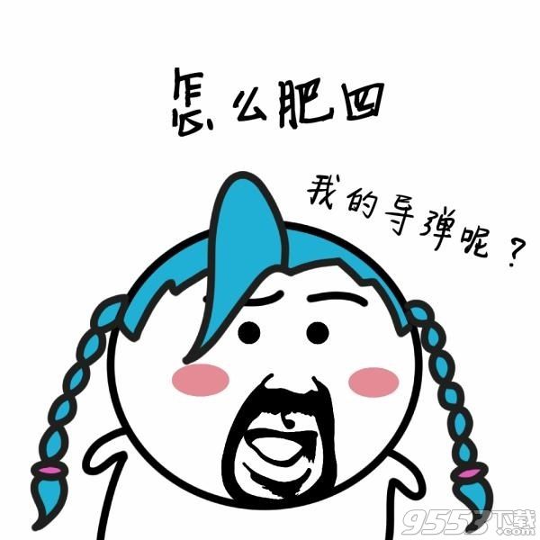 lol怎么肥四系列表情包大全