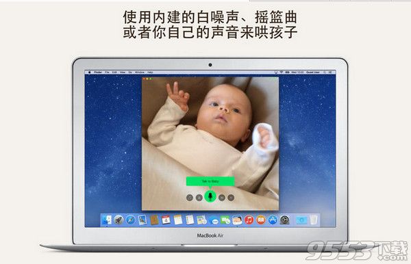 Cloud Baby Monitor Mac版