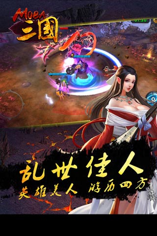 MOBA三国无限元宝版下载-MOBA三国BT变态版下载v1.0图2