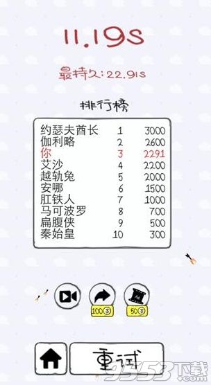 惨无人道游戏破解版在哪下载 惨无人道破解版5.5.3下载地址