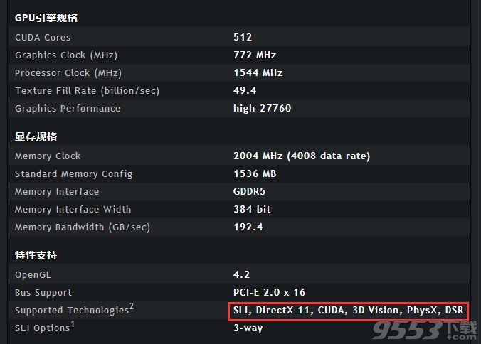 NVIDIA GeForce 384.76WHQL显卡驱动