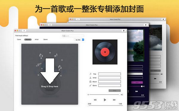 专辑封面唱片机Pro Mac官方版