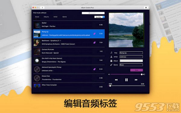 专辑封面唱片机Pro Mac官方版