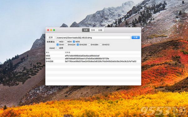 哈希计算器 2 Mac中文版