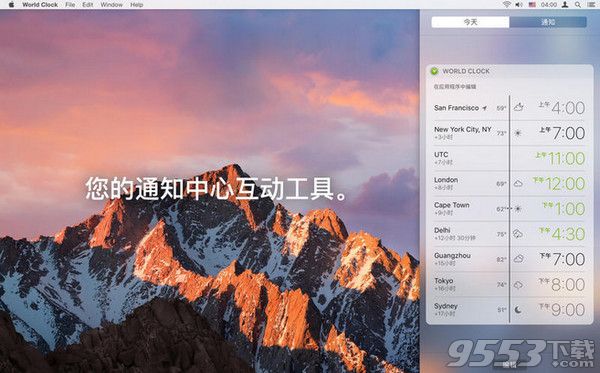 World Clock Pro Mac中文版
