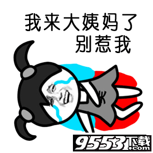 惡搞老金QQ表情