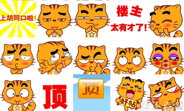 copycat表情包下載