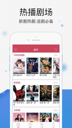 CIBN酷喵影视app手机安卓版下载-CIBN酷喵影视app官方正式版下载v6.0.2.1图1