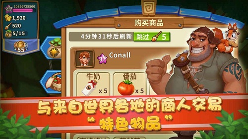 魔法小镇apk手机最新版截图3