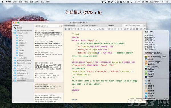 MWeb 2.2.2 for Mac破解版