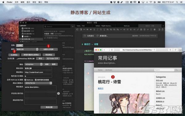 MWeb 2.2.2 for Mac破解版