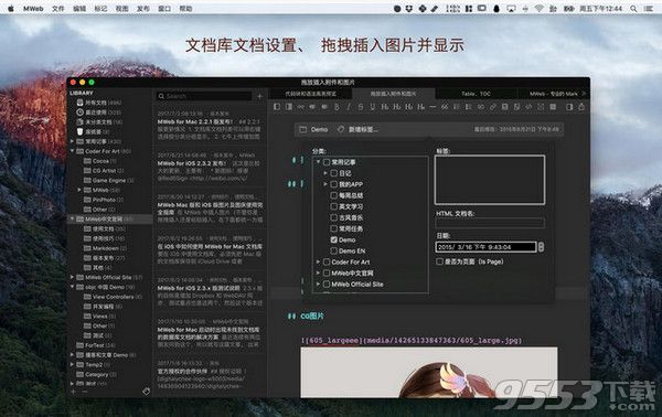 MWeb 2.2.2 for Mac破解版