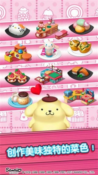 hello kitty food town苹果版下载-Hello Kitty Food Town游戏官方版下载v1.0图1