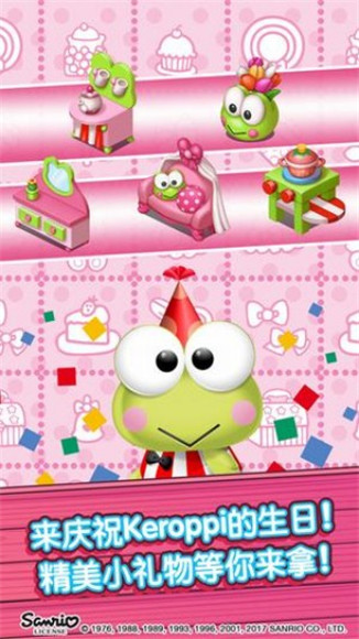 hello kitty food town苹果版下载-Hello Kitty Food Town游戏官方版下载v1.0图3