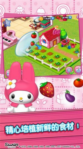 Hello Kitty Food Town安卓汉化破解版下载-Hello Kitty Food Town游戏中文版下载v1.1.1图2
