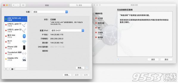 Macbook pro能连上wifi但是无法上网怎么办 Macbook pro无法上网解决教程