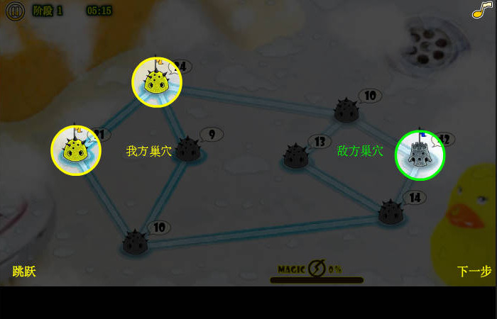 虫虫大战2游戏下载_虫虫大战2汉化版下载单机游戏下载图4