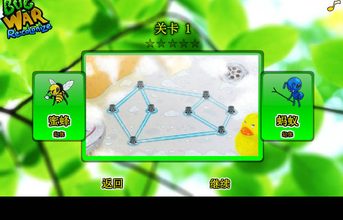 虫虫大战2游戏下载_虫虫大战2汉化版下载单机游戏下载图5