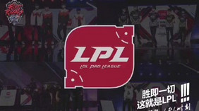 洲際賽lpl奪冠視頻 lpl vs lck