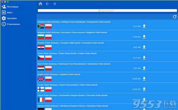 波兰语多种语言字典Mac版