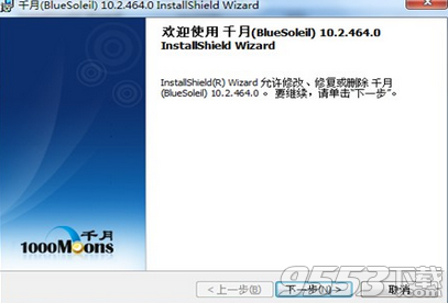 千月蓝牙驱动v10.0.464.0最新增强版