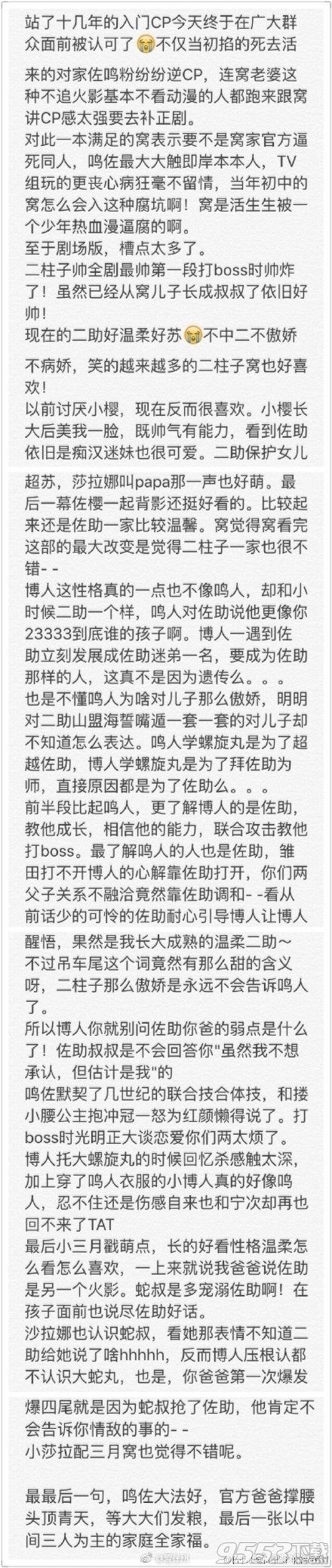 金希澈作文是什么梗 金希澈作文是什么意思