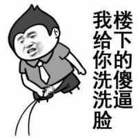 qq斗图表情包无水印版